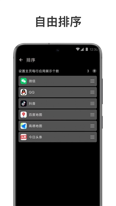 元气多开2024  v1.0图1