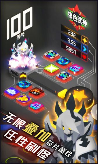 嘣源世界最新版  v1.0图3