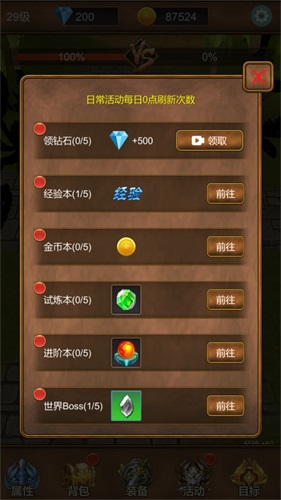 单机猎魔传最新版  v1.0.0图2