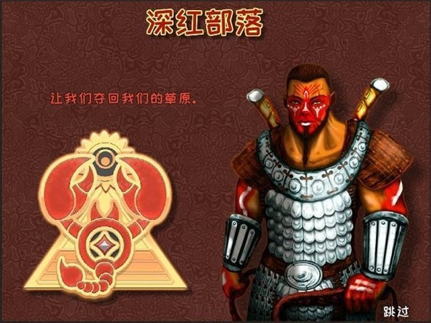 城邦争霸无敌版小游戏  v1.0.1图2