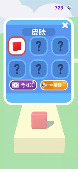 跑跑果冻人游戏  v1.0.0图2