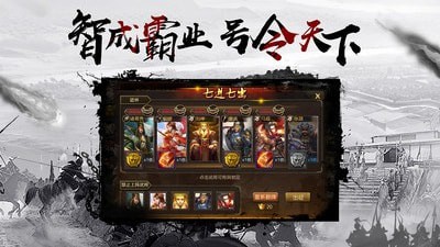 千鸟飞绝山海经破解版下载  v1.0图3