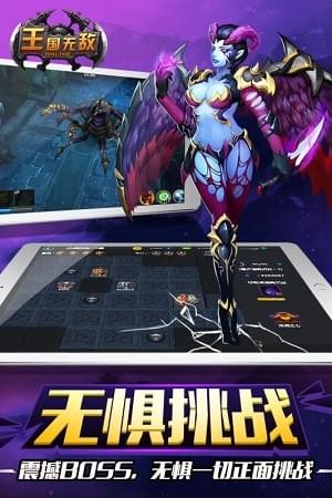 王国无敌小游戏破解版  v1.1.1图1