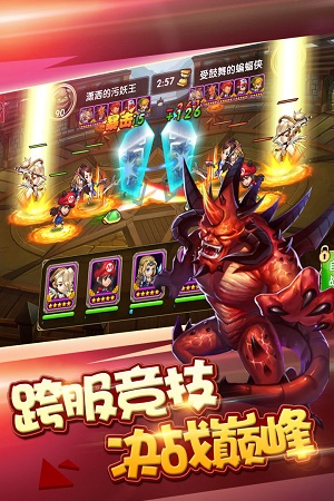 风爆远征地下城手游  v1.12图2