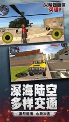 跑酷勇者手机版  v1.0图3