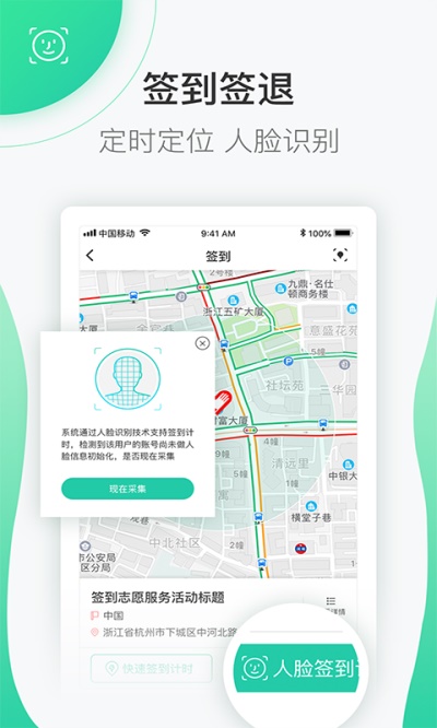 志愿汇暖冬app官方下载  v4.7.2图3