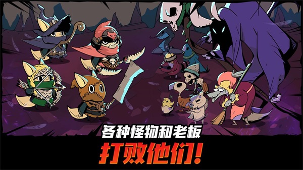 跟踪恶魔猎人手游  v1.1.2图2