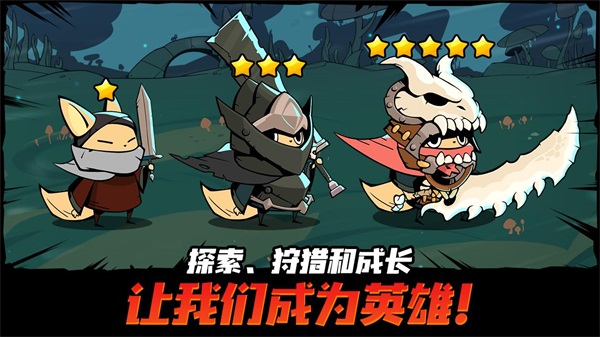 跟踪恶魔猎人破解版下载  v1.1.2图1