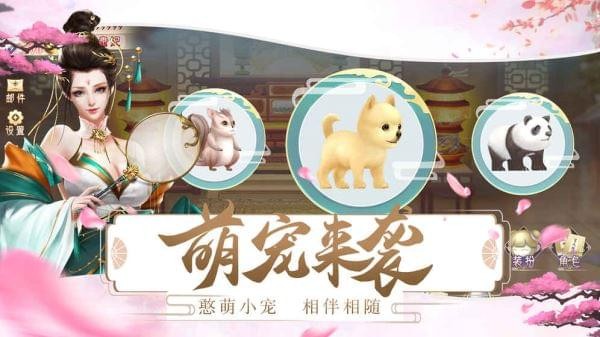 梦回凤歌破解版手游无限仙玉  v11.1图1