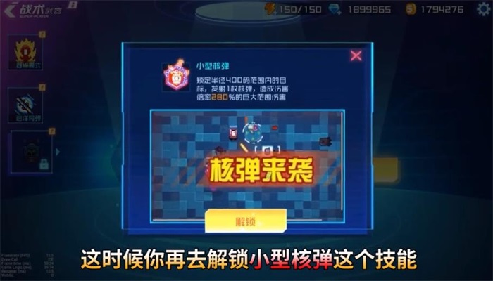 星巡守卫队官网下载安装  v1.0.3图3