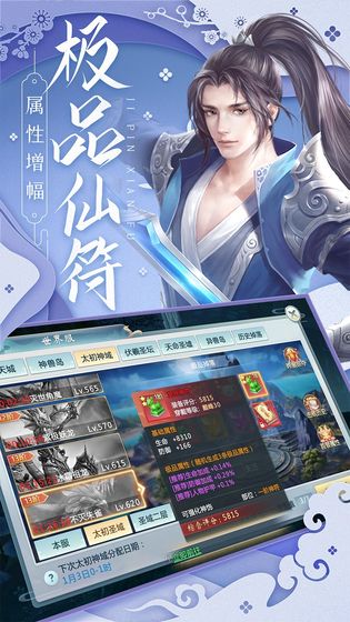 月光之城游戏手游  v1.0.0图1