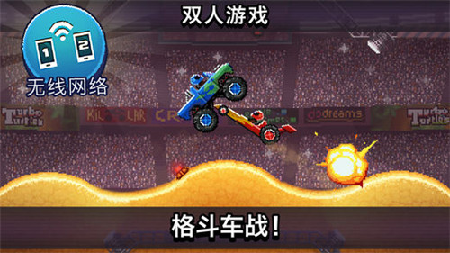 撞头赛车2024新版内置ff菜单下载  v1.94.2图2