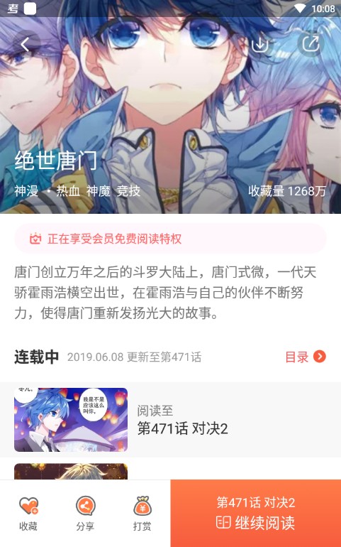 flow绘画软件官网下载  v1.0.1.5图4