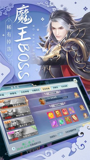 月光之城最新版  v1.0.0图2