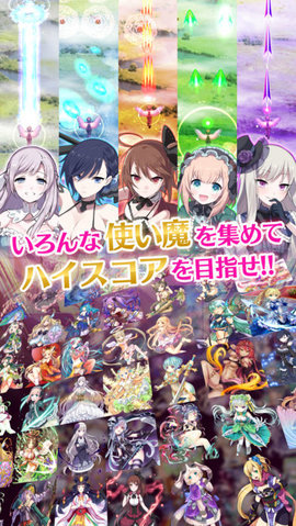 哥特式魔法少女汉化版  v2.5.1图3