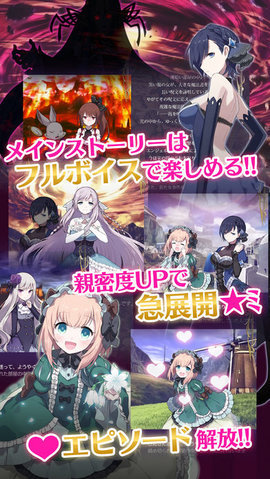 哥特式魔法少女汉化版