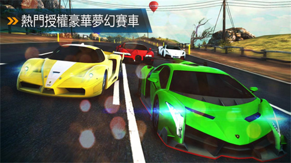 狂野飙车5手游下载安装  v3.3.7图1