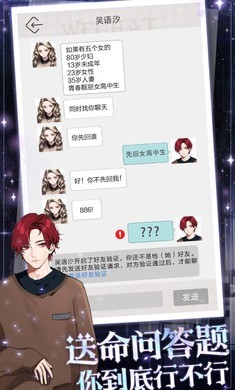 海王重生模拟最新版  v1.0.5图3