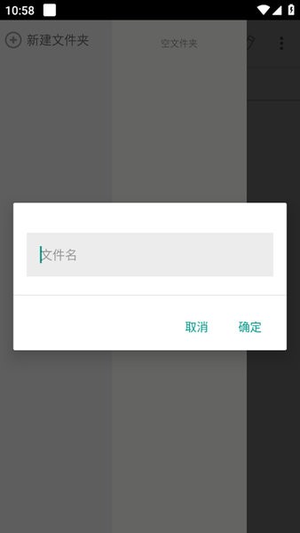 小黄笔记手机版  v1.0图3