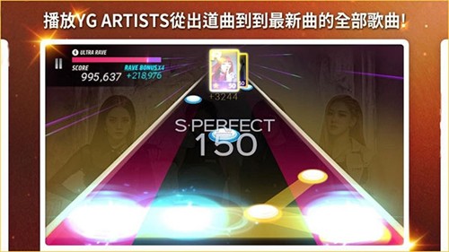 superstar yg安卓下载最新版  v3.11.2图1