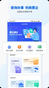 智桂通app官方版本下载安装