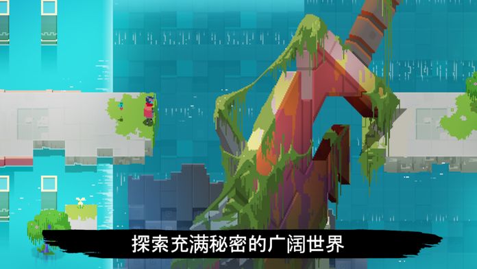 光明旅者手机汉化版破解下载  v1.0.0图3