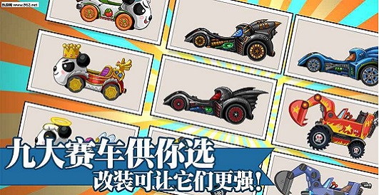 大头赛车手机版  v1.0图2