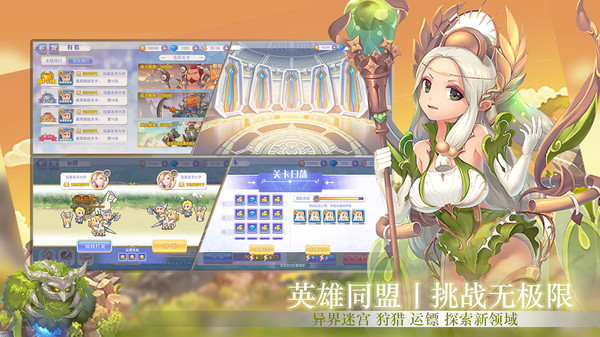 归途24小时内购破解版最新版  v2.4图4