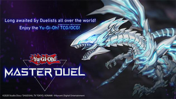 master duel最新版  v1.8.0图1