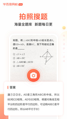 题拍拍app下载安装新闻网  v1.4.0图2