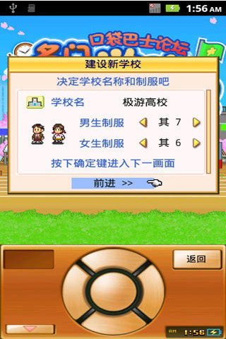 名门口袋学院2手机版  v2.1.8图1