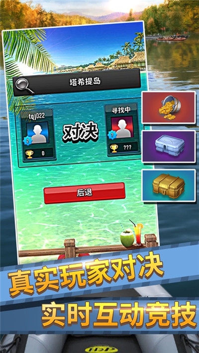 钓鱼大师安卓版下载最新版本  v1.0图3