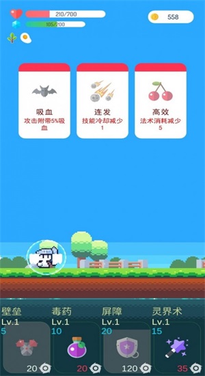 冒险者的rogue之旅1.16.5破解版  v1.03图4