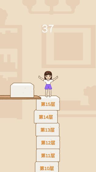 跳跃女孩游戏  v1.0.0图3