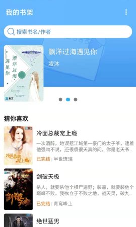 腾文阅读  v1.2图2