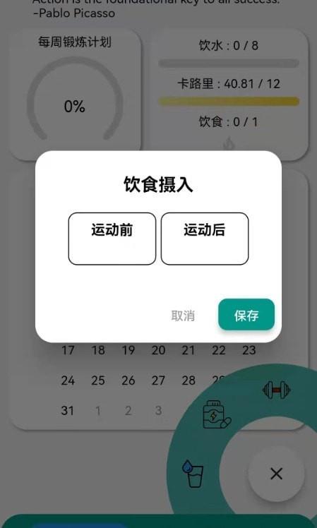 阿游OK  v1.0.8图2