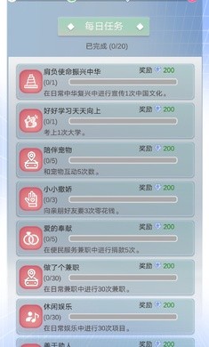 比特人生下载破解版  v3.9.5图2