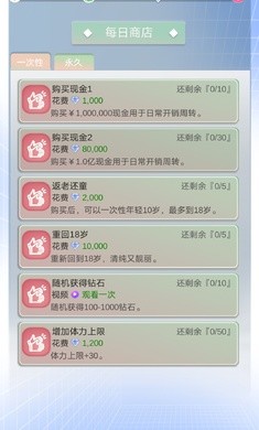 比特人生破解版最新版本  v3.9.5图1