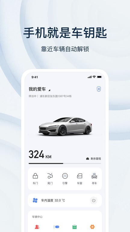 乘趣  v3.4.0图1