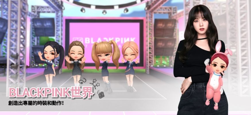 blackpinkthegame手游下载  v1.0.189图1