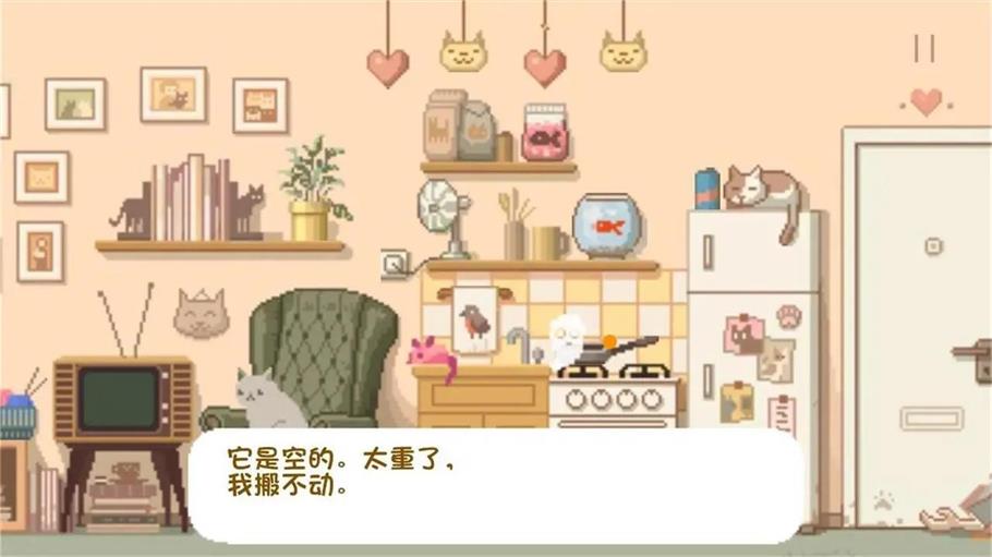 大城小猫  v1.0.1图2