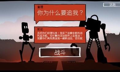 战巡大作战MOD内置菜单  v6.0.48图2