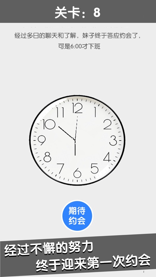 甜甜恋爱大作战手机版  v1.0.0图3