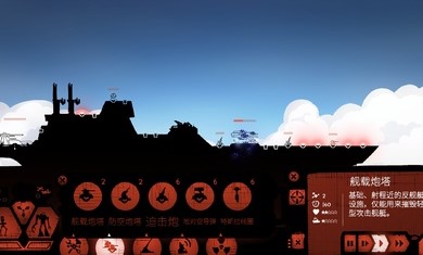 战巡大作战MOD内置菜单  v6.0.48图1