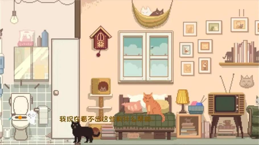 大城小猫游戏手机破解版  v1.0.1图3