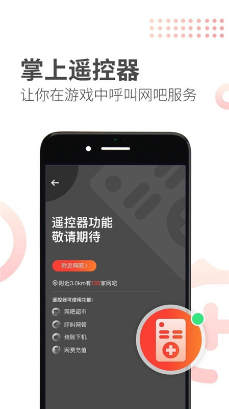 简喵老版本  v5.12.0图3