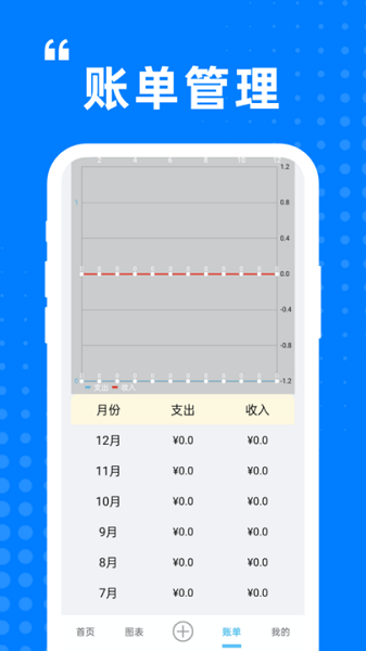 迷你小盒  v1.0.0图3