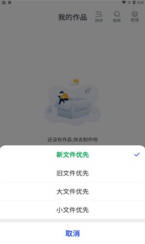 配音主播手机版下载官网安装  v1.0.0图2