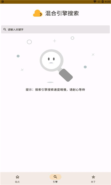 混合盘官网下载  v0.2.5图2