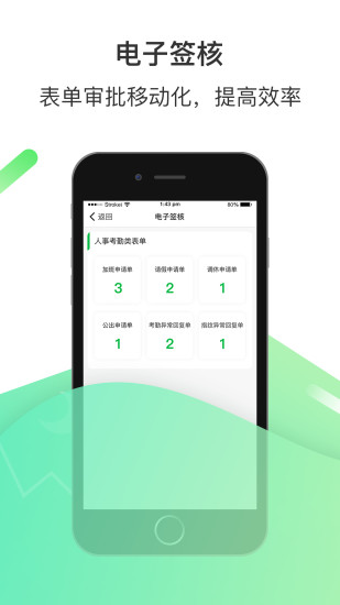 爱口袋免费下载app  v4.2.20图1